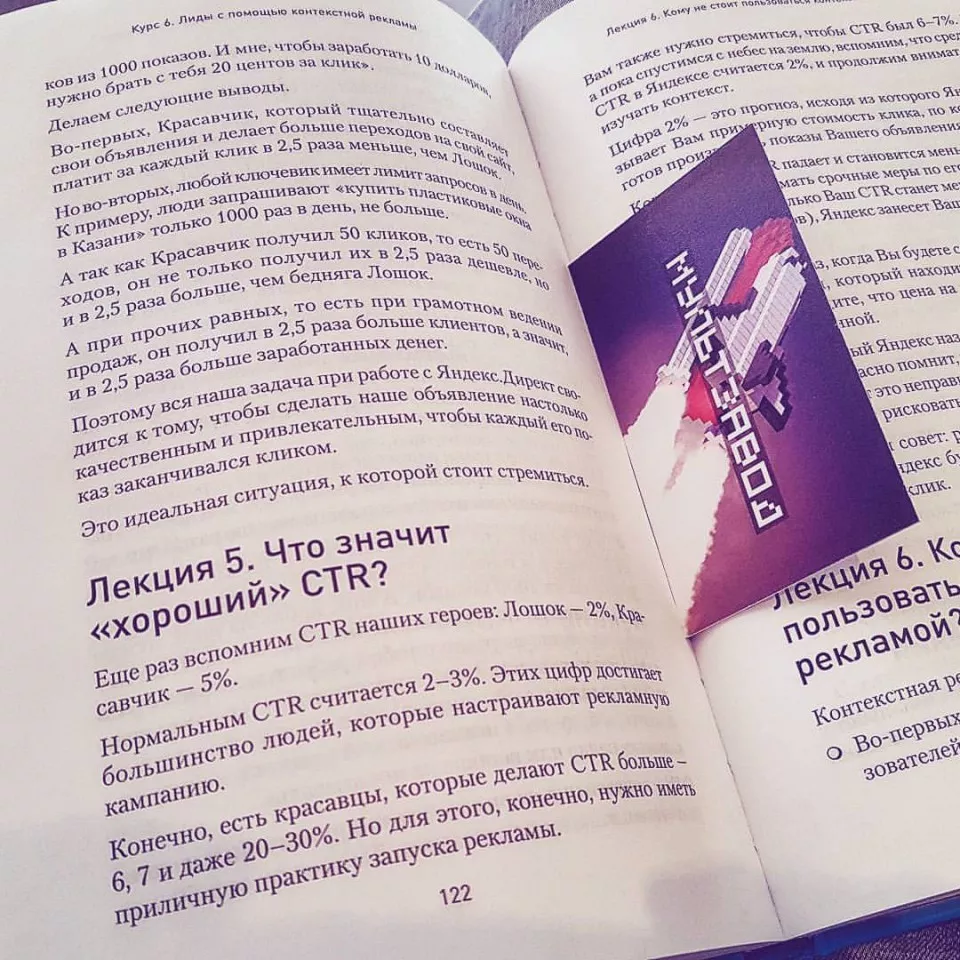 Современные книги в Новодвинске пишут для детей