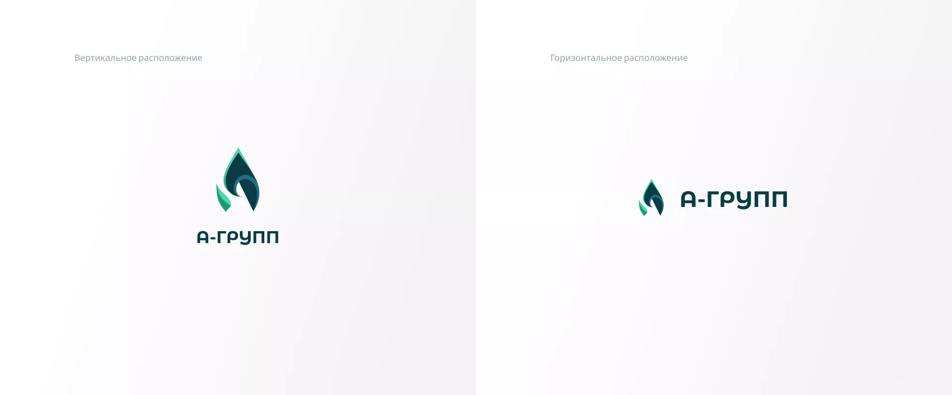 Создание логотипа в Новодвинске для газовой компании