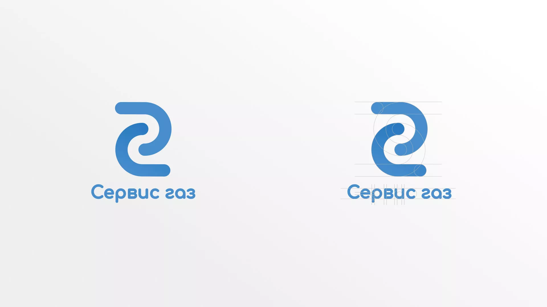 Разработка логотипа «Сервис газ» в Новодвинске