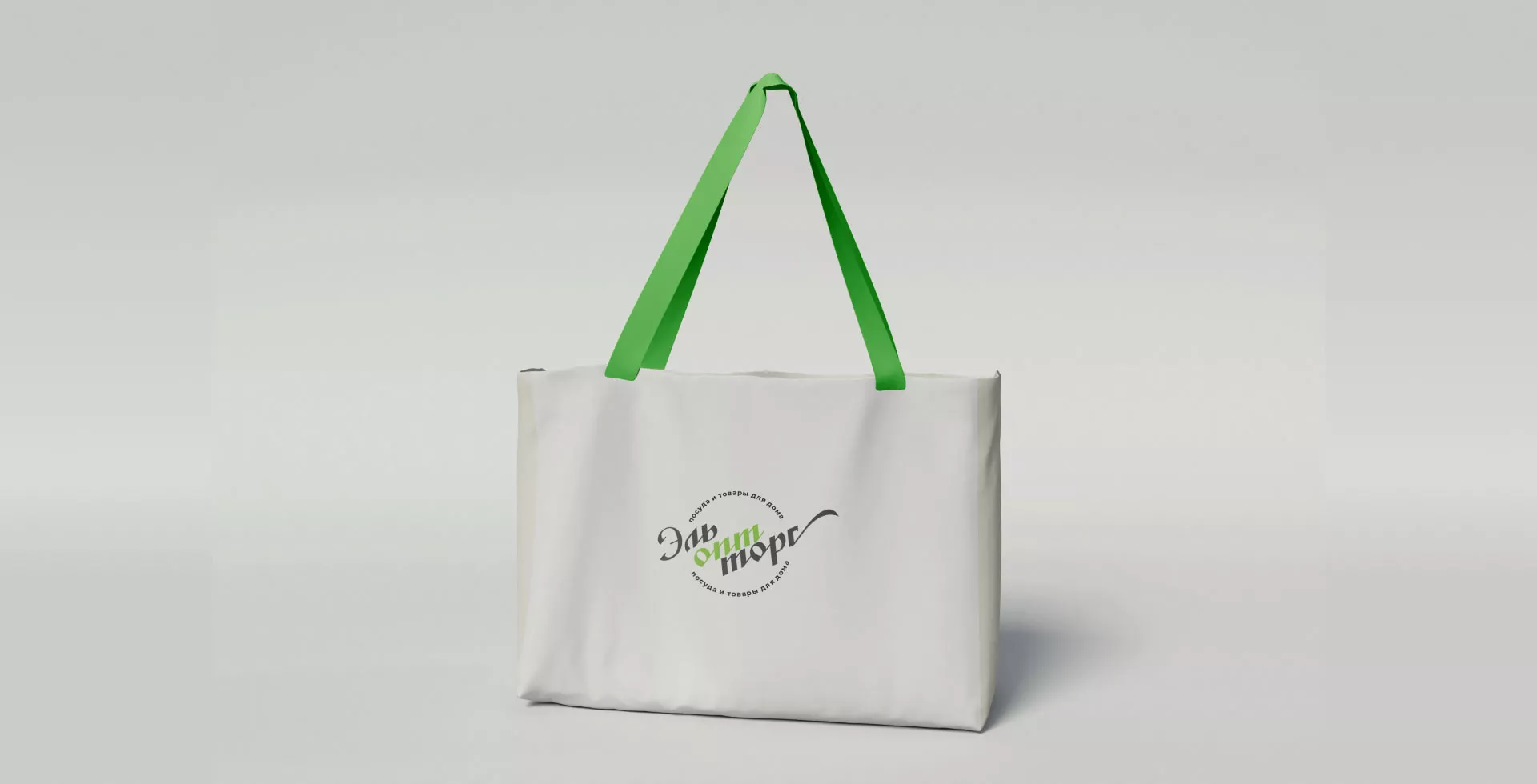 Разработка логотипа компании «ЭльОптТорг» в Новодвинске