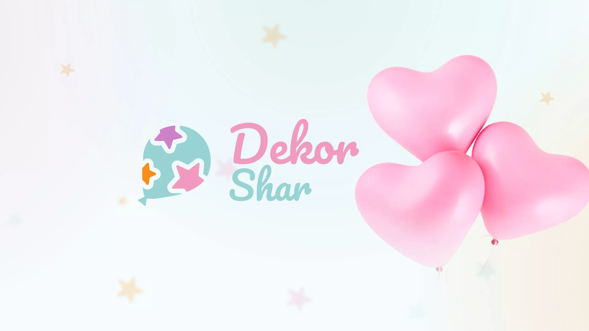 Разработка сайта в Новодвинске для компании «ДекорШар»