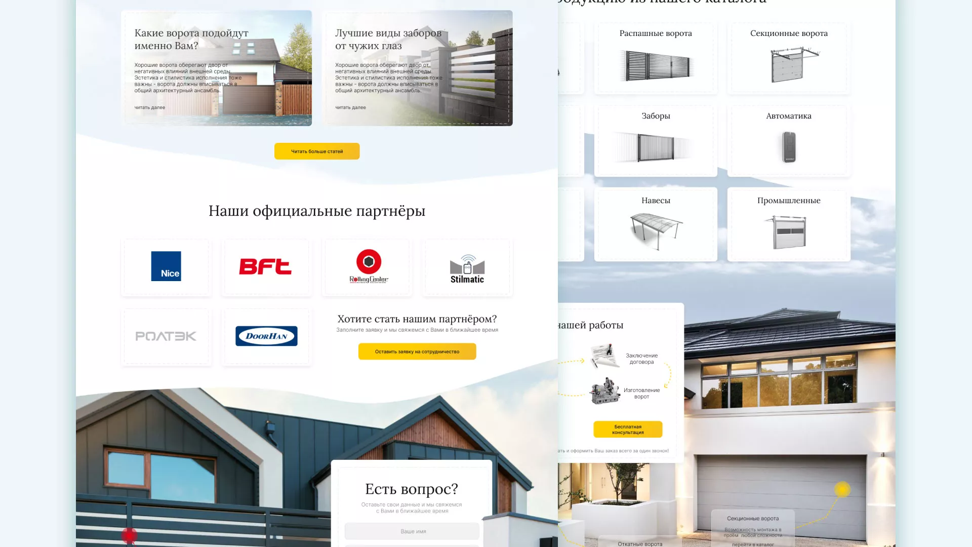 Разработка сайта производственной компании «Корунд» в Новодвинске