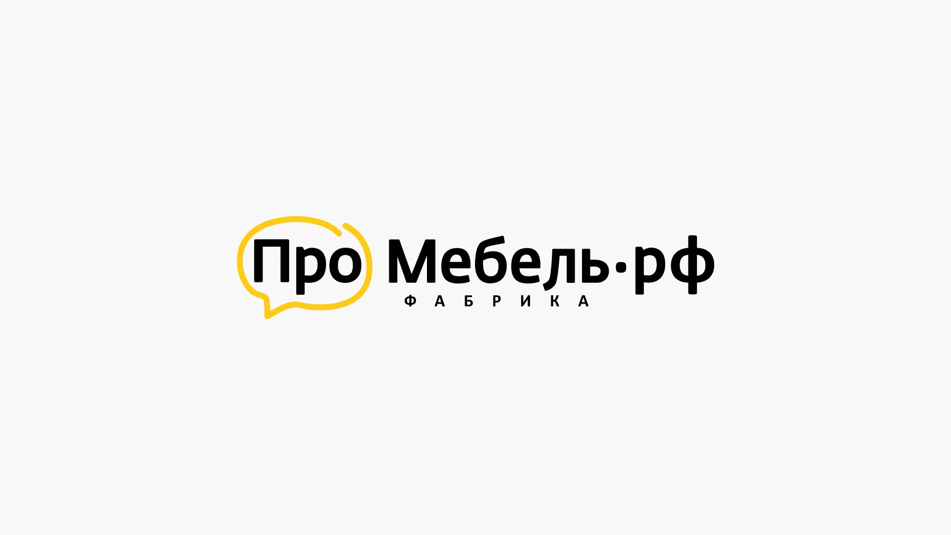 Разработка сайта для производства мебели «Про мебель» в Новодвинске