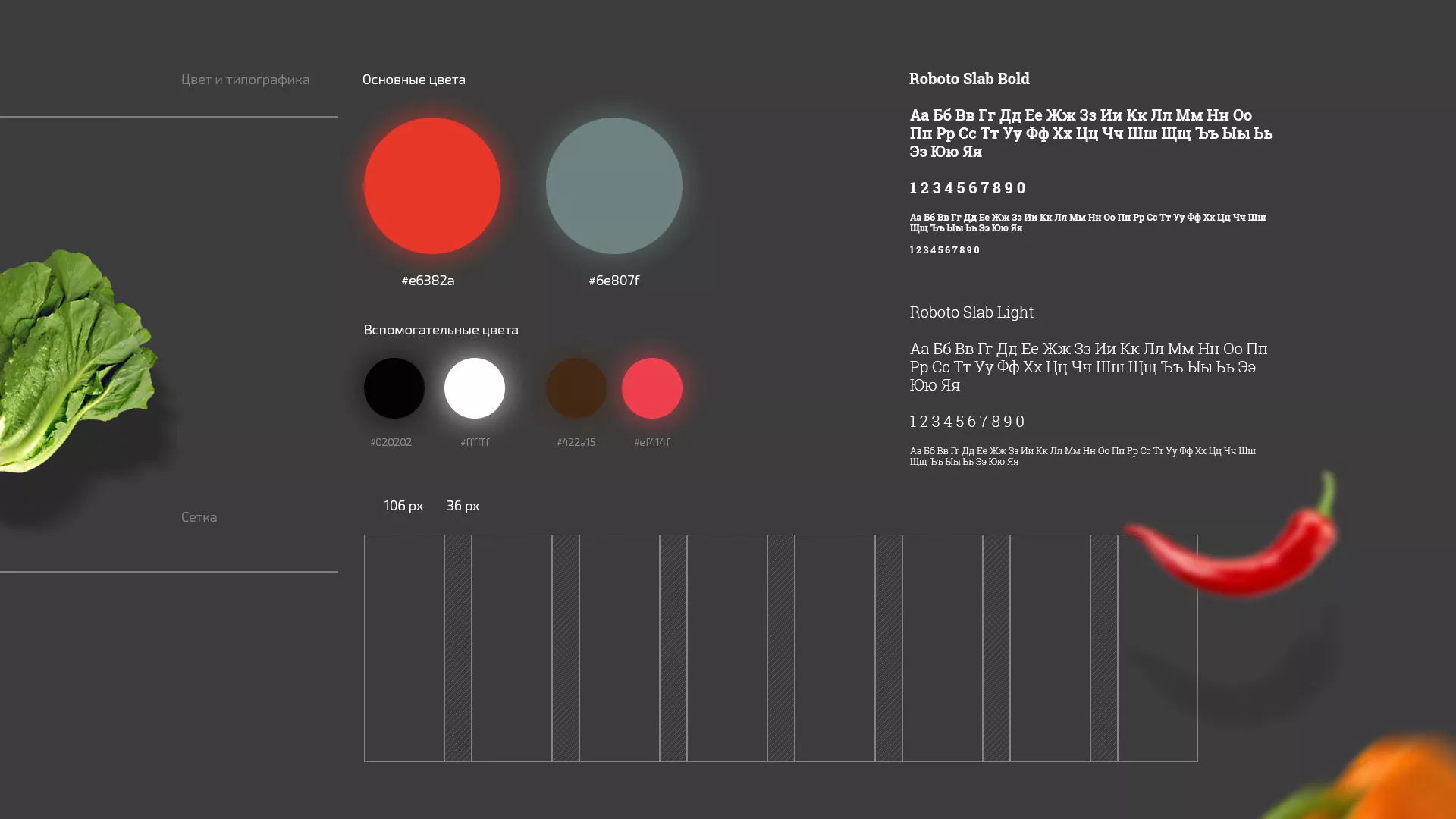 Разработка сайта для пиццерии «BUSHIDO» в Новодвинске