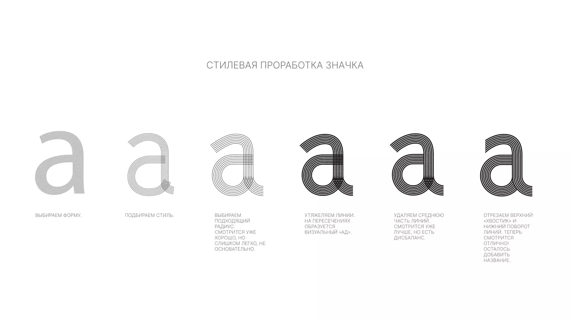 Разработка логотипа для коллегии адвокатов в Новодвинске