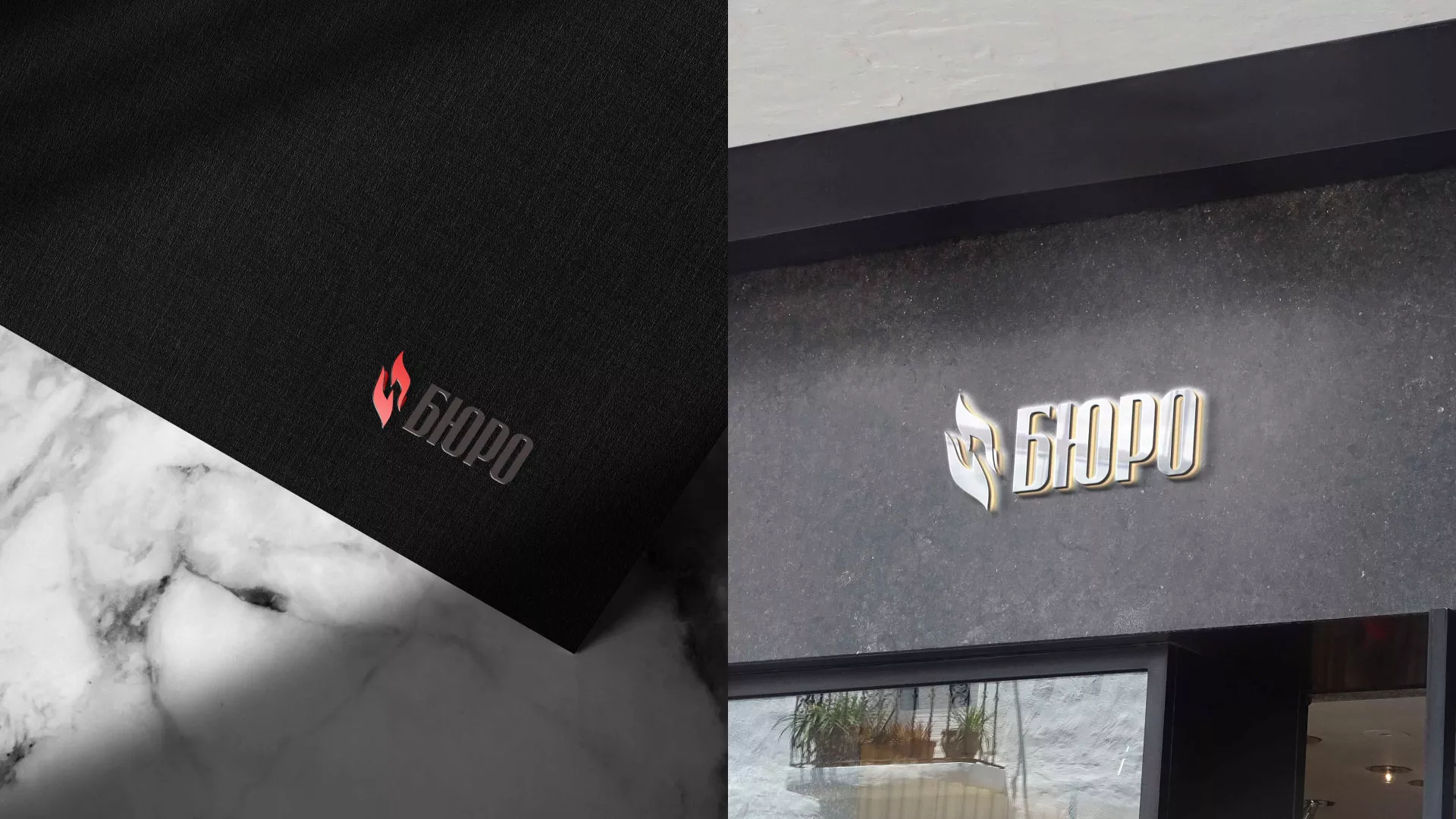 Разработка логотипа ритуальной службы в Новодвинске