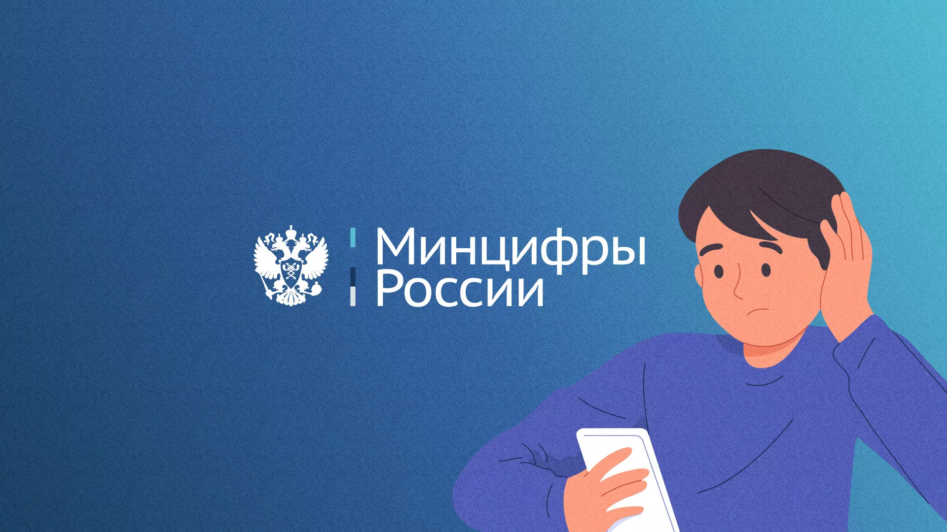 Минцифры и российские сертификаты безопасности SSL для сайтов в Новодвинске