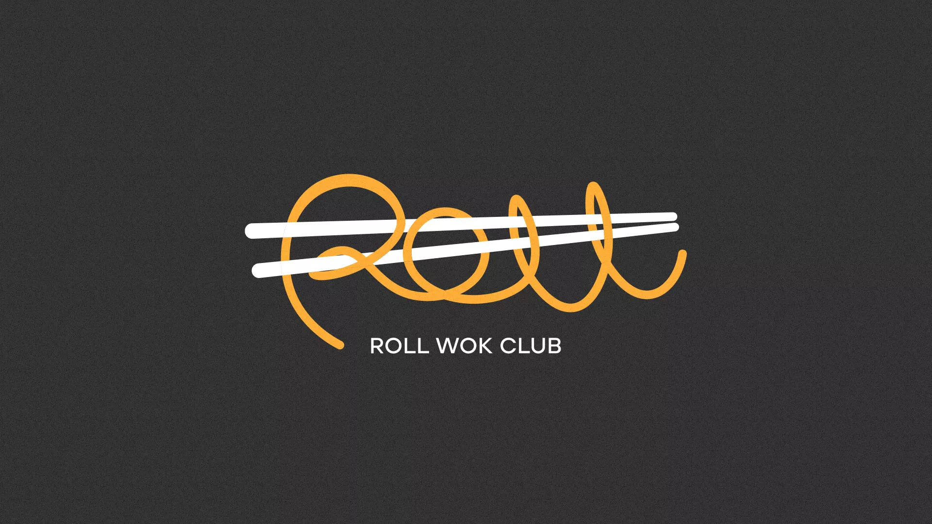 Создание дизайна листовок в Новодвинске для суши-бара «Roll Wok Club» Создание дизайна листовок в Новодвинске для суши-бара «Roll Wok Club»